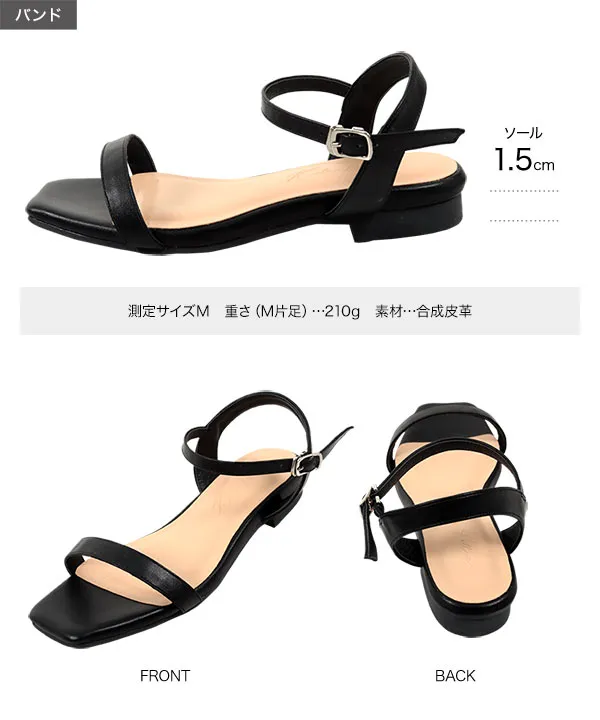 フラット華奢サンダル [I2581]