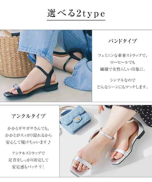 フラット華奢サンダル [I2581] - レディースファッション通販 神戸