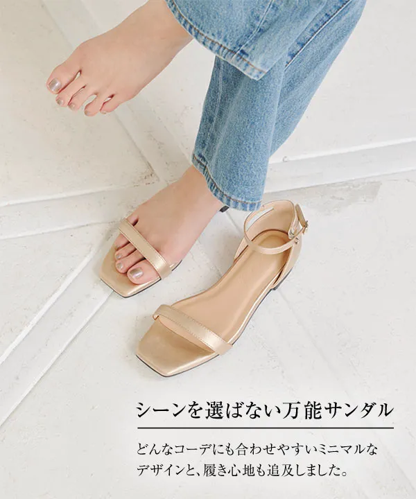 フラット華奢サンダル [I2581] - レディースファッション通販