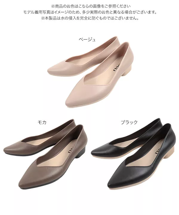 レインバレエシューズ [I2582]