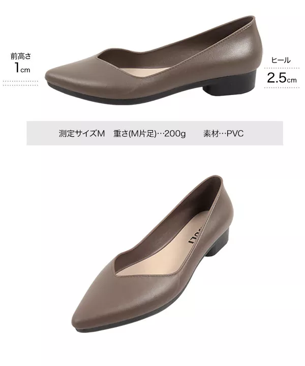 レインバレエシューズ [I2582]