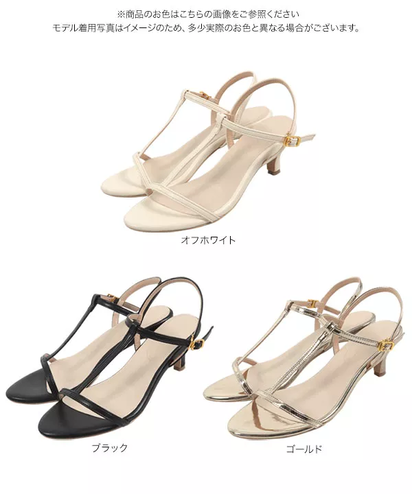 ラウンドトゥTストラップサンダル [I2584] - レディースファッション