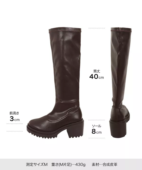 厚底ストレッチロングブーツ Sサイズ 楽天市場】【SALE】 厚底ストレッチフィット美脚ロングブーツ