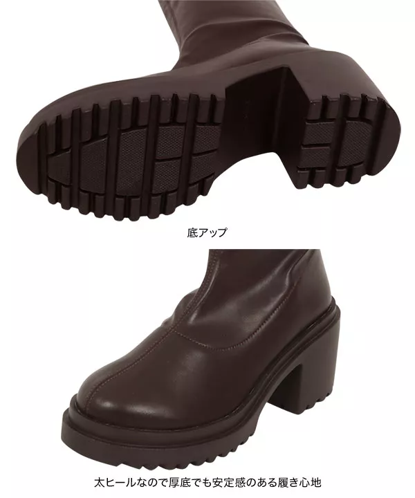 厚底ストレッチロングブーツ [I2590] - レディースファッション通販