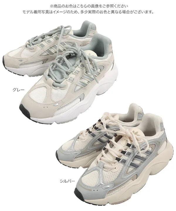 adidas ]OZMILLEN W [I2591] - レディースファッション通販 神戸レタス