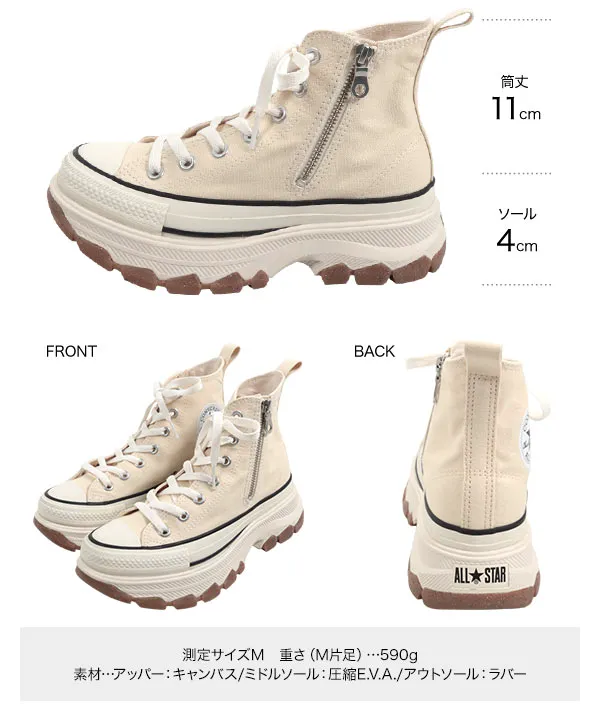 コンバース ] オールスター R トレックウェーブ Z HI [I2599