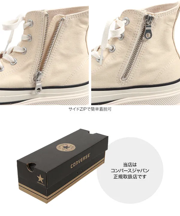 コンバース ] オールスター R トレックウェーブ Z HI [I2599]|送料無料