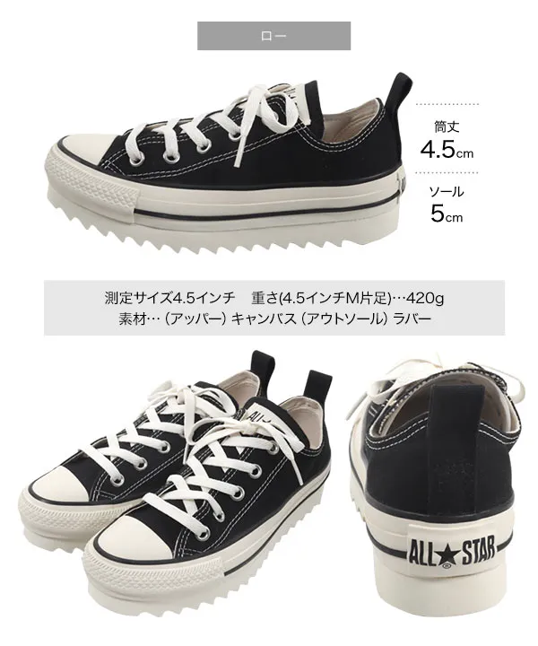 コンバース ]オールスター シャークソール HI OX [I2600] | 送料