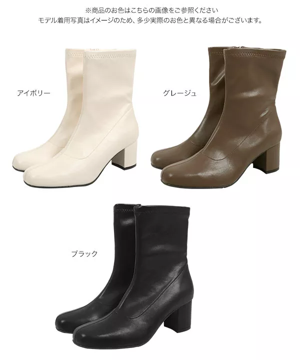 13cmヒール 厚底プラットフォームストレッチショートブーツ[品番