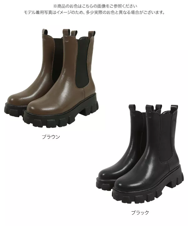 厚底サイドゴアブーツ [I2606]