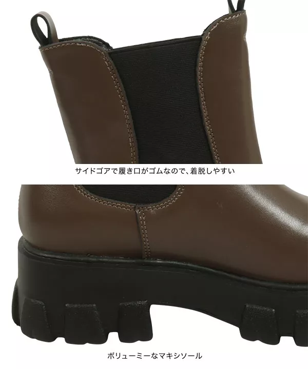 厚底サイドゴアブーツ [I2606]