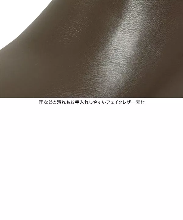 厚底サイドゴアブーツ [I2606]
