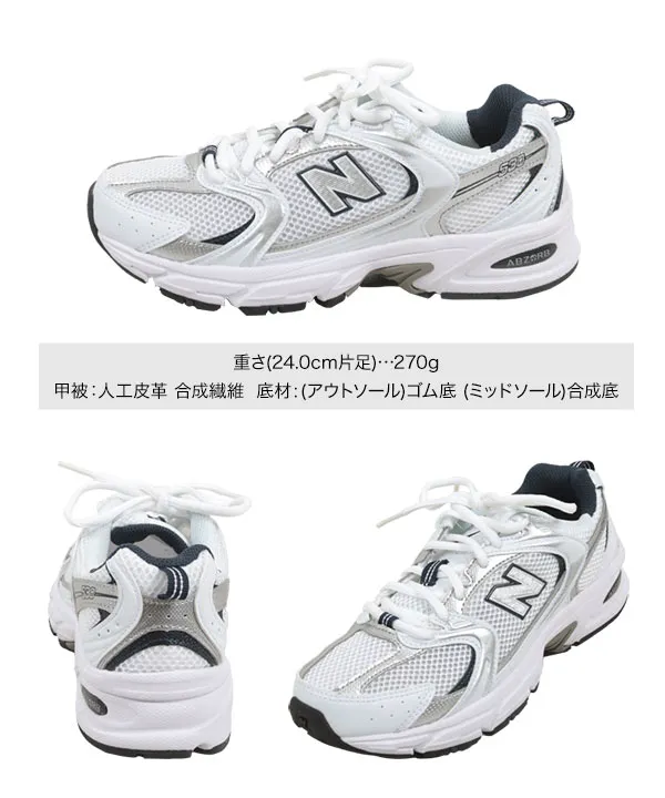 NewBalance ]ニューバランススニーカーMR530 [I2618] - レディース