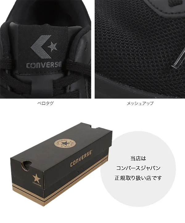 [ CONVERSE ]DAYSTAR [I2620]