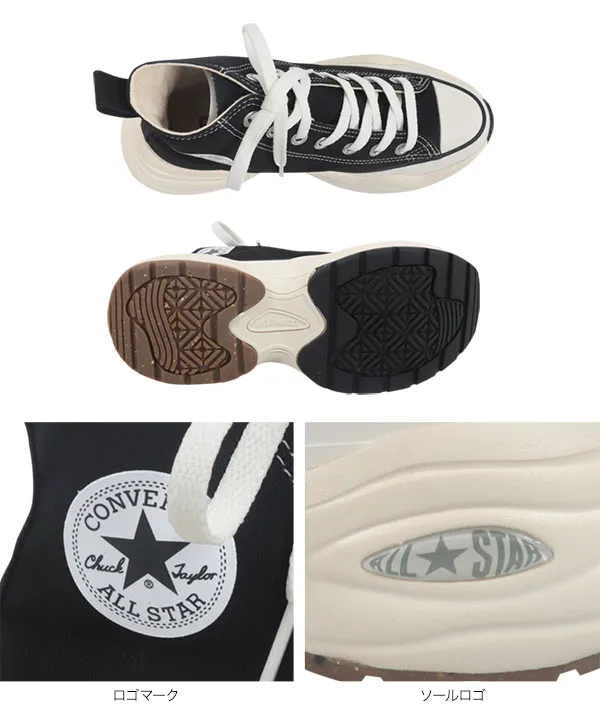 CONVERSE ]ALL STAR (R) SURGETRAINER HI [I2624] - レディース