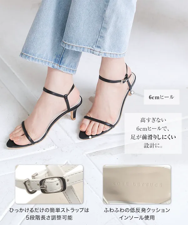 ポインテッドシンプルサンダル [I2632] - レディース
