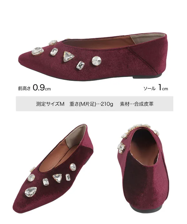 ビジューベロアフラットパンプス [I2640] - レディースファッション