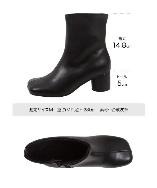 スクエアトゥブーツ [I2641]