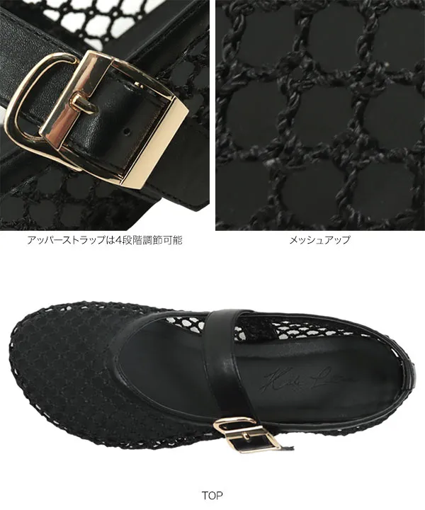 メッシュフラットパンプス [I2644]
