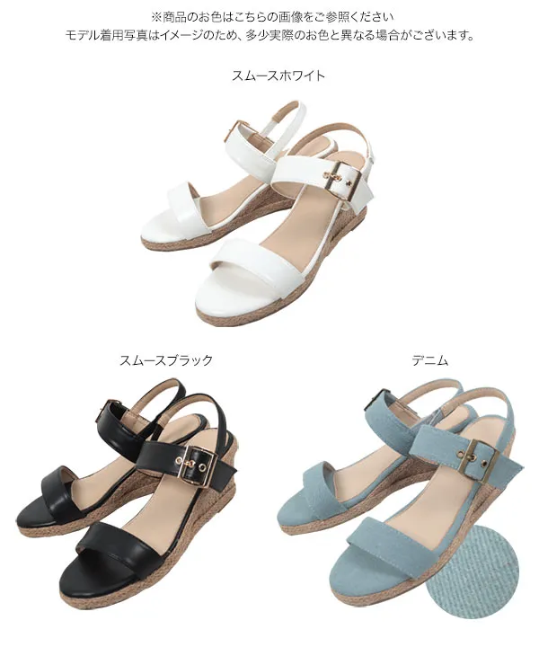 7cmウェッジツーベルトジュートサンダル [I2646]