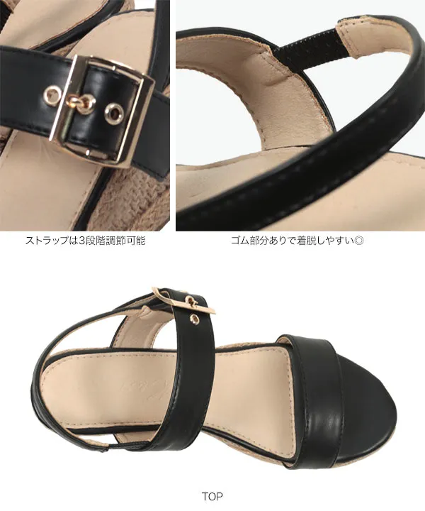 7cmウェッジツーベルトジュートサンダル [I2646]