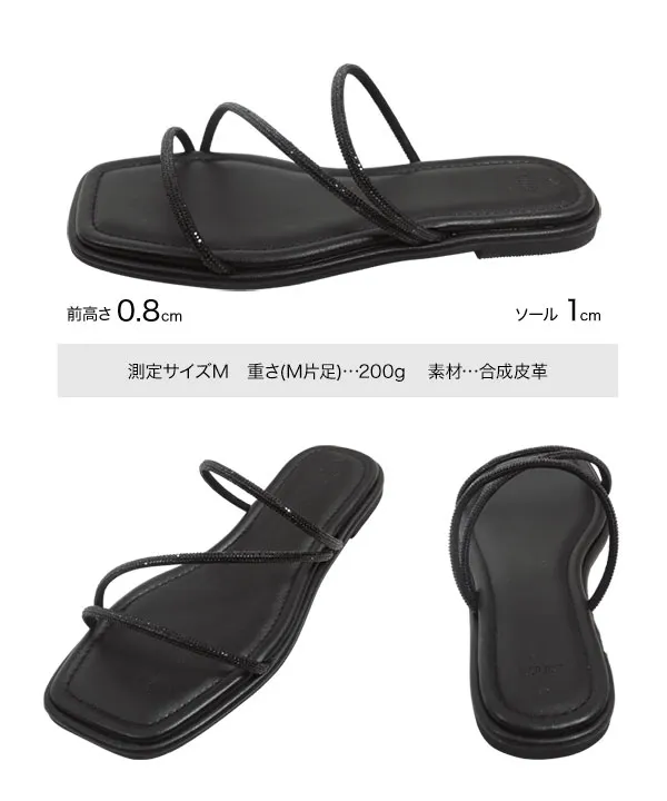 キラキラフラットサンダル [I2647]