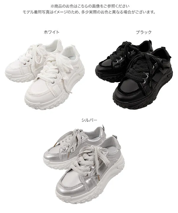 フリンジ厚底スニーカー [I2649] - レディースファッション通販 神戸