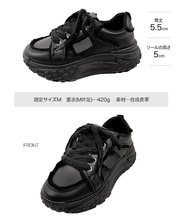 フリンジ厚底スニーカー [I2649] - レディースファッション通販 神戸