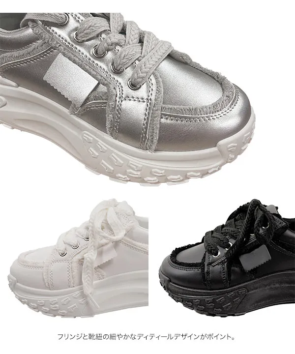 フリンジ厚底スニーカー [I2649] - レディースファッション通販 神戸