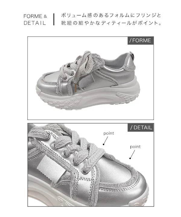 フリンジ付きホワイトスニーカー フリンジ厚底スニーカー [I2649] - レディースファッション通販 神戸