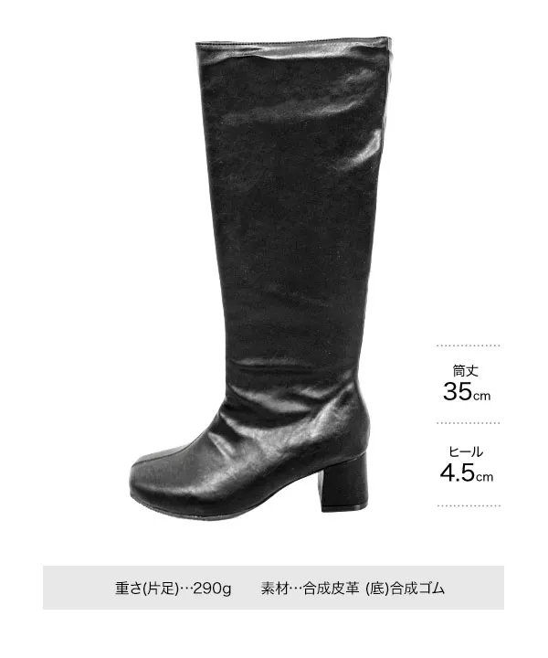 [ Petitle / プチレ ] 足長×幅が選べる ストレッチロングブーツ [I2650]