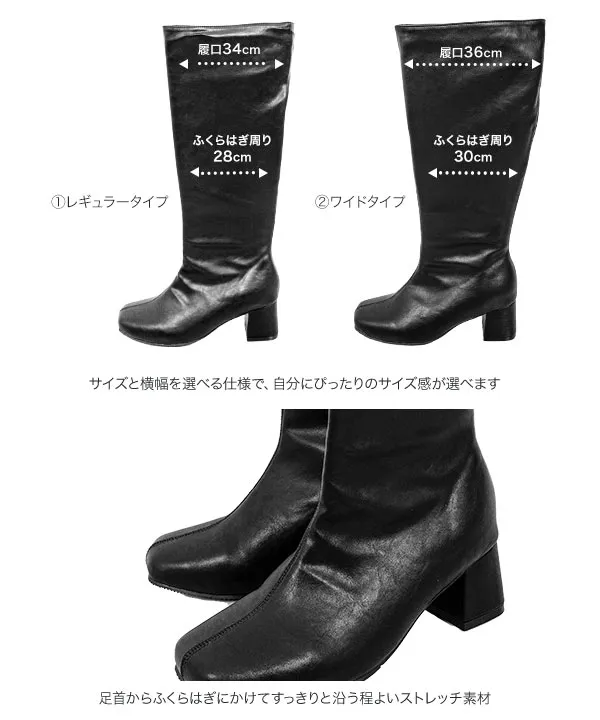 [ Petitle / プチレ ] 足長×幅が選べる ストレッチロングブーツ [I2650]
