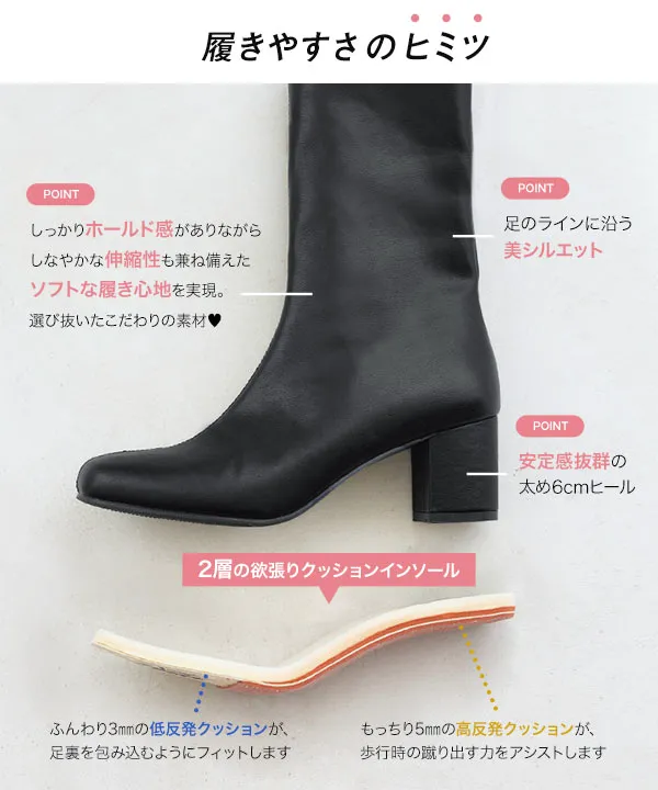 【BLS】【S-LLサイズ展開・美脚効果あり】ストレッチ6cmロングブーツ BL】【S-LLサイズ展開・美脚効果あり】ストレッチ6cmロングブーツ