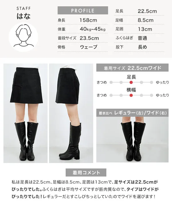 Petitle / プチレ ] 足長×幅が選べる ストレッチロングブーツ [I2650