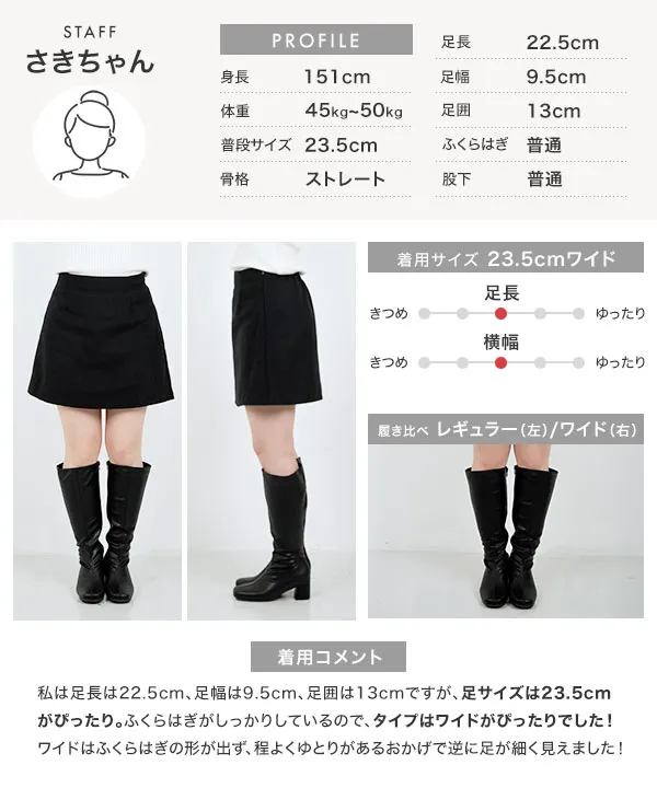 Petitle / プチレ ] 足長×幅が選べる ストレッチロングブーツ [I2650