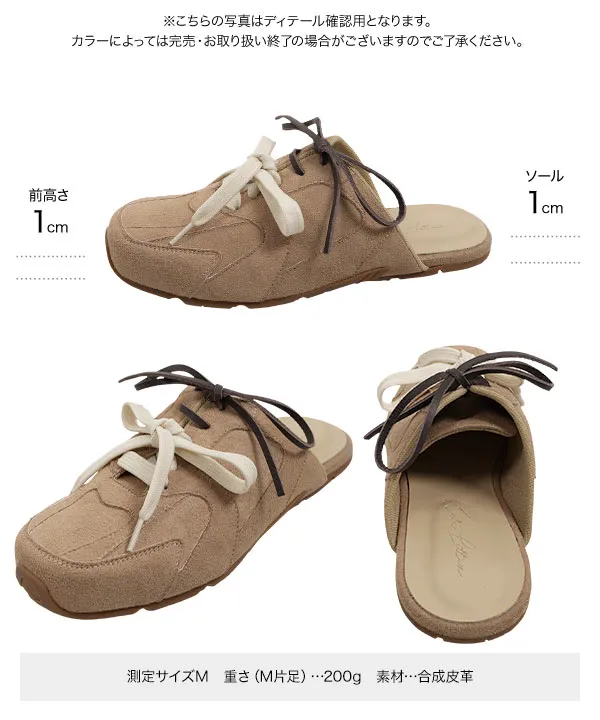 ミュールスニーカー [I2654]| 大好評につき送料無料！ - レディース