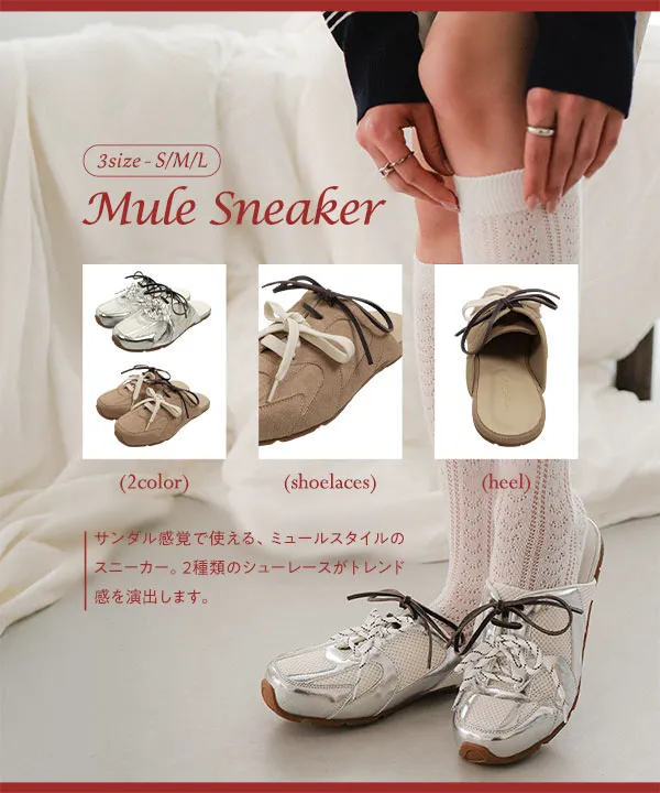 即*_様 美品最終値下げ　YELLO スニーカー　ミュール　ベージュグレー　L YELLO / SPROUT SNEAKER MULES