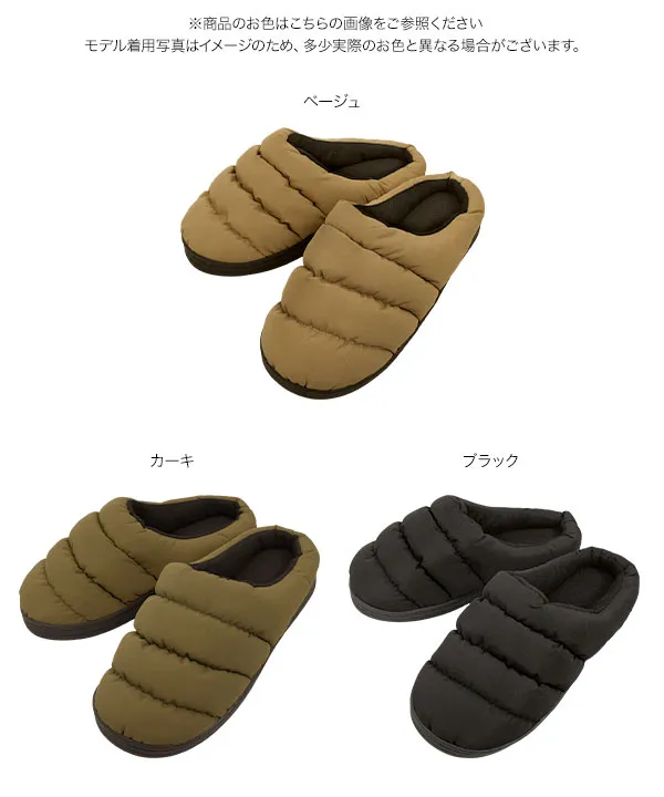 モックシューズ [I2655]