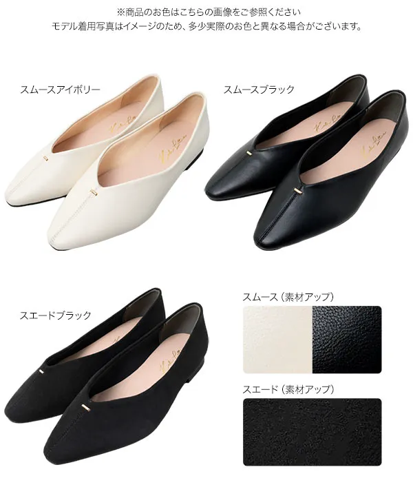 ゴールドモチーフフラットパンプス [I2657] | 9/11(金) 12:00~ 販売予定！