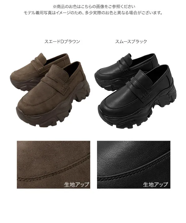厚底スニーカーローファー [I2662]