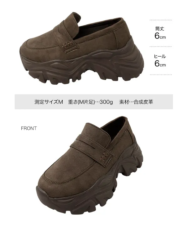 厚底スニーカーローファー [I2662]