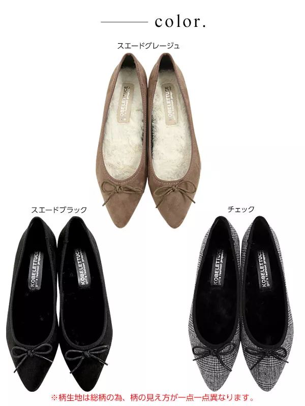 インソールファーバレエ [I0441]
