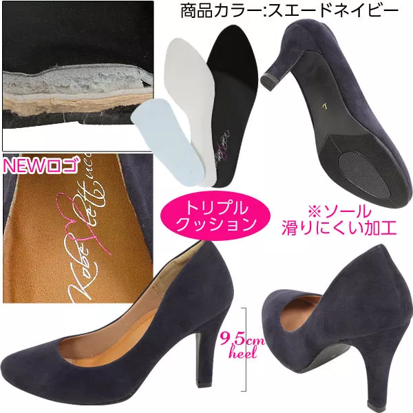 XS~3Lサイズ ]機能系9.5cmヒールパンプス[I870] - レディース