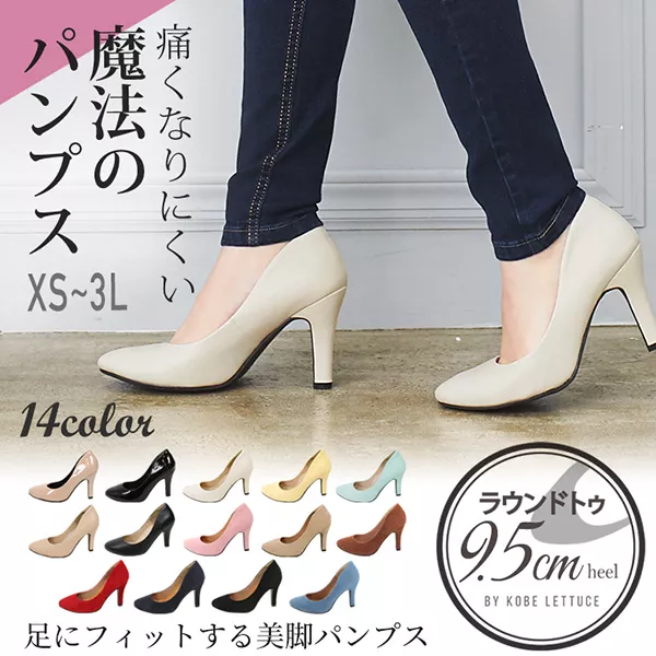 XS~3Lサイズ ]機能系9.5cmヒールパンプス[I870] - レディース