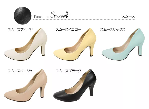 [ XS~3Lサイズ ]機能系9.5cmヒールパンプス[I870]