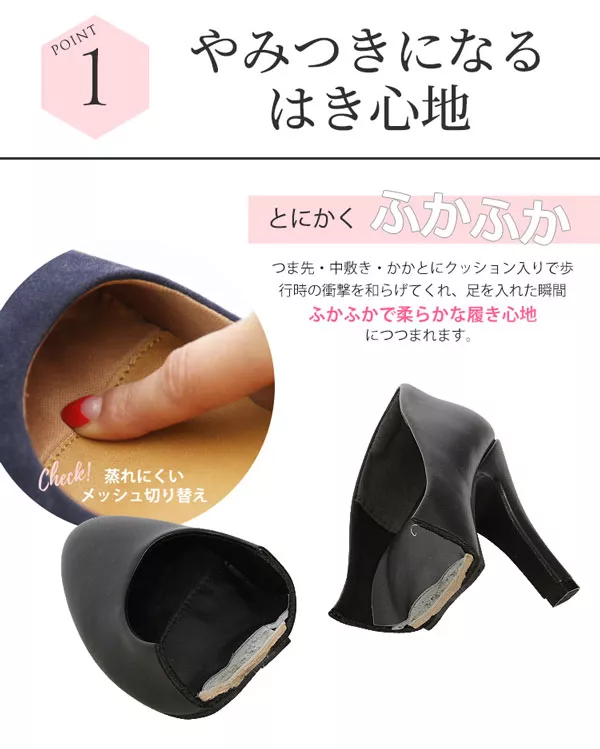 [ XS~3Lサイズ ]機能系9.5cmヒールパンプス[I870]