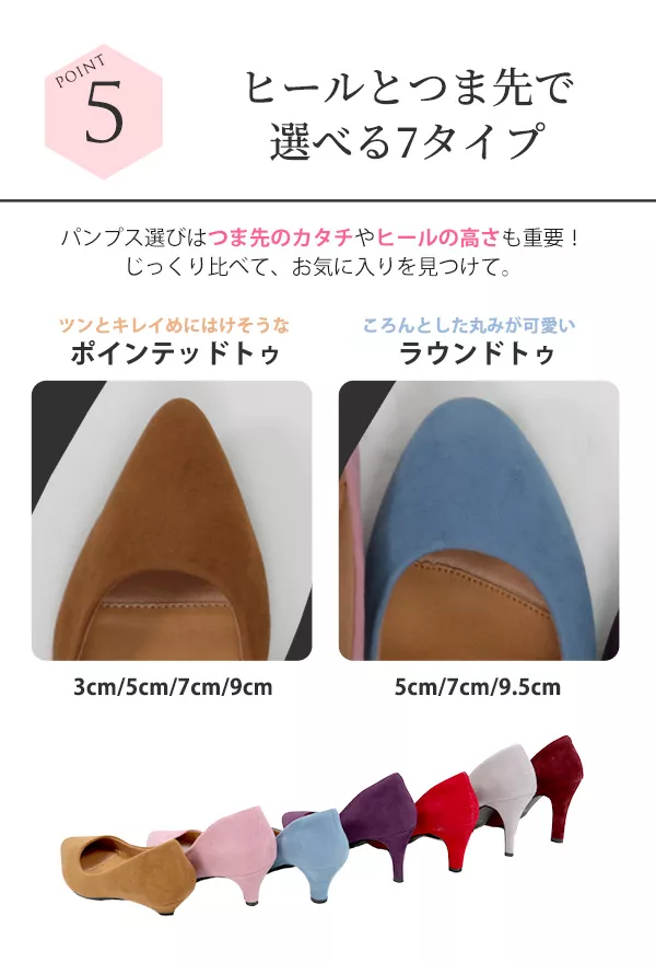 XS~3Lサイズ ]機能系9.5cmヒールパンプス[I870] - レディース