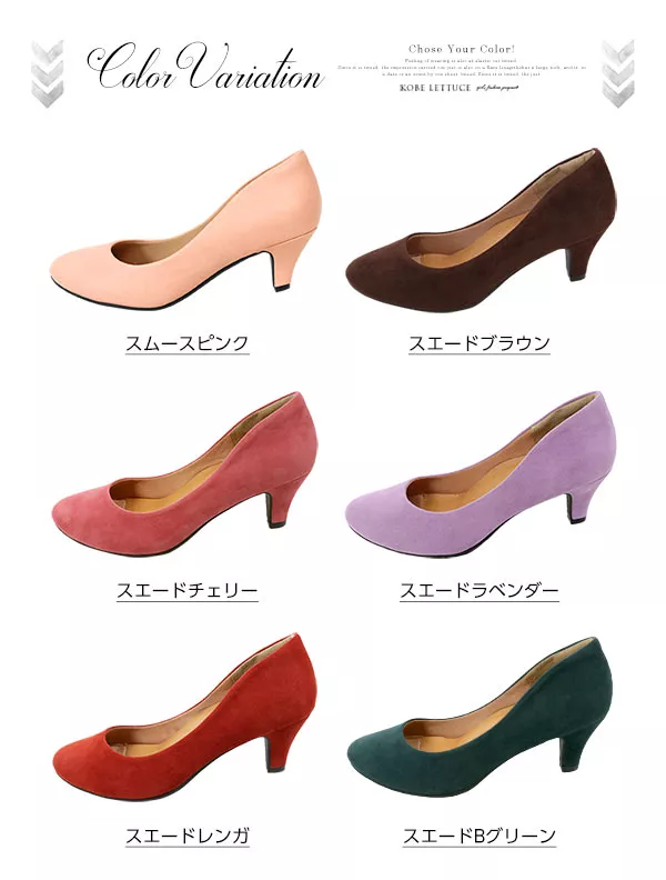 【旧I940】[ 魔法の美脚パンプス ]機能系5cmラウンドトゥパンプス [I0940]