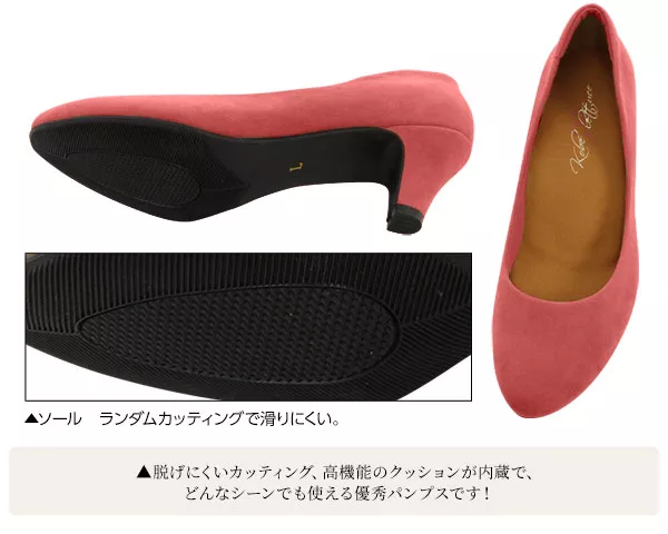 旧I940】[ 魔法の美脚パンプス ]機能系5cmラウンドトゥパンプス [I0940