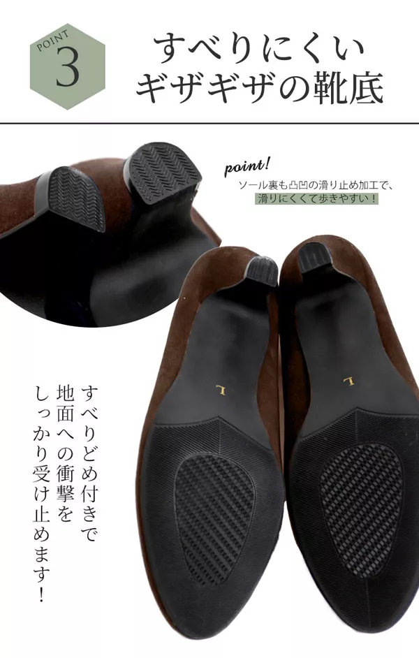 【旧I940】[ 魔法の美脚パンプス ]機能系5cmラウンドトゥパンプス [I0940]